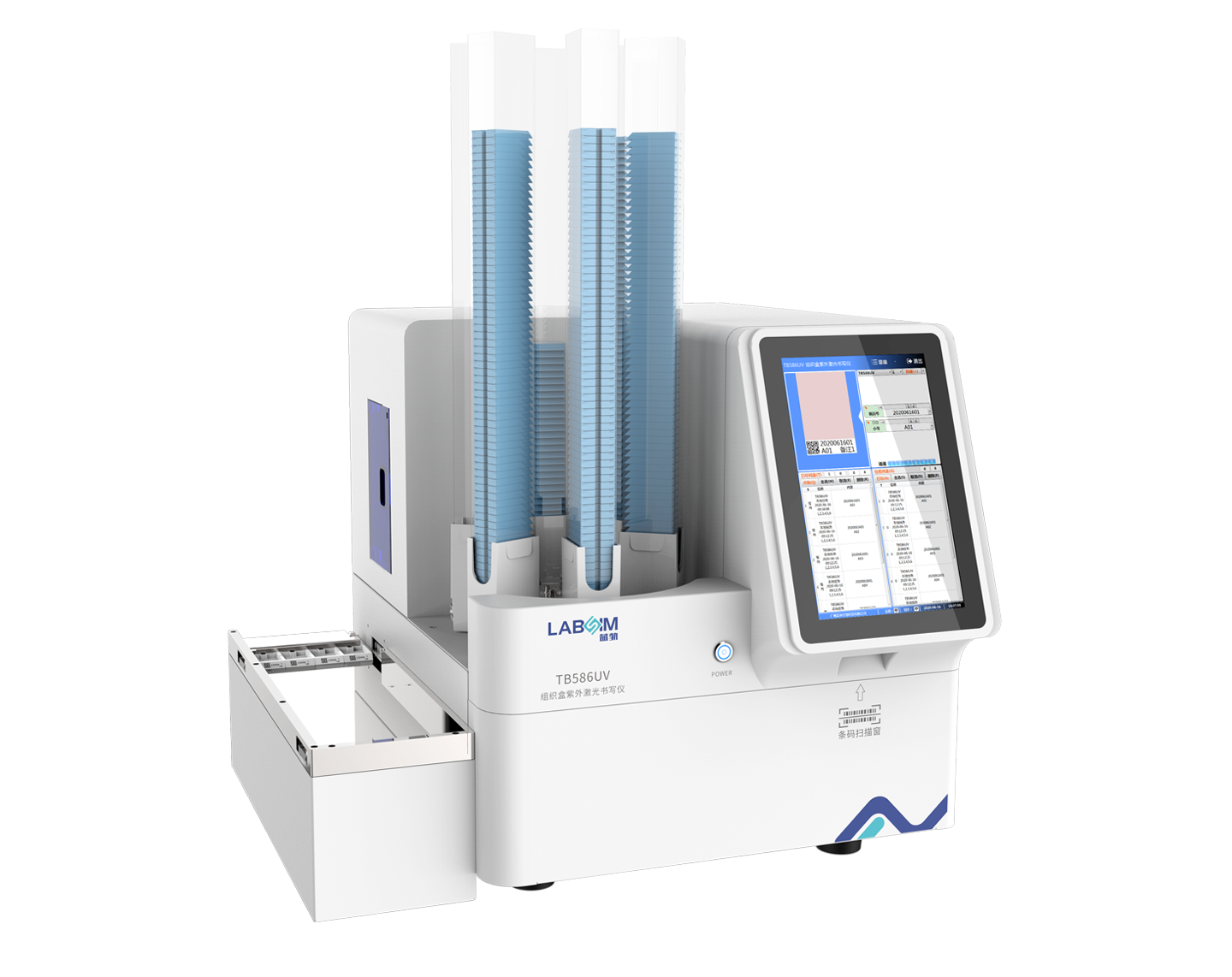 构造盒紫外激光誊写仪     